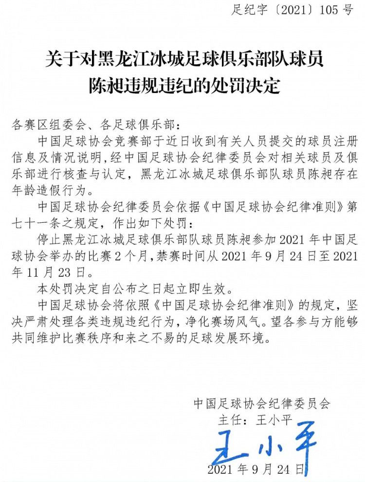 ——在如此繁忙的圣诞节赛程中，还有其他人接近复出吗？滕哈赫：“没有了。